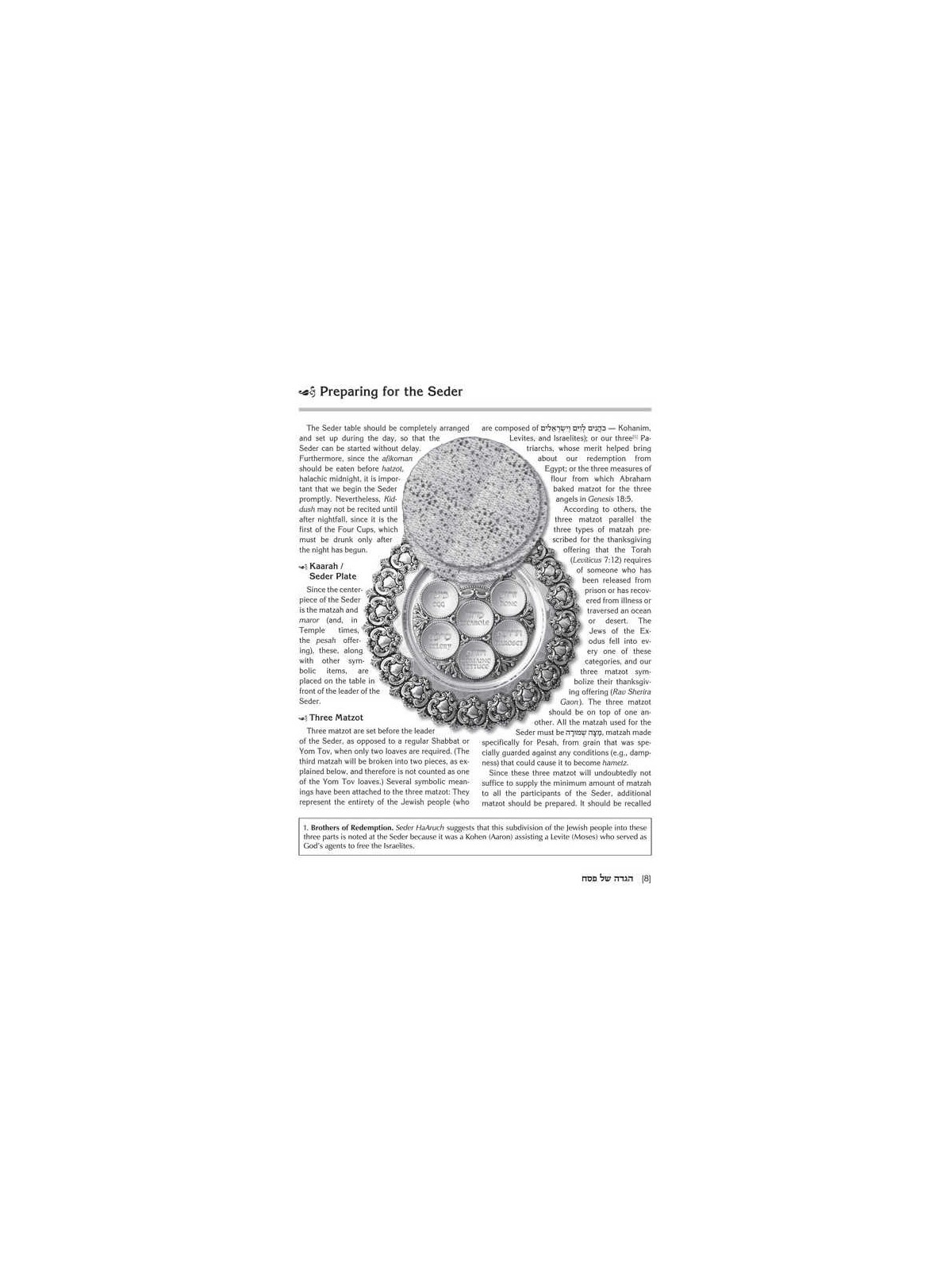 The Sephardic Heritage Haggadah - Hardcover | Passover | Judaica